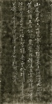 Songshan Shaolin Temple stele rubbings (Bai Juyi) calligraphy pure hand extension four feet Vertical