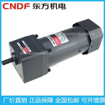  Hong Kong Oriental Motor CNDF 60W brake speed regulating motor M560-402B Induction motor