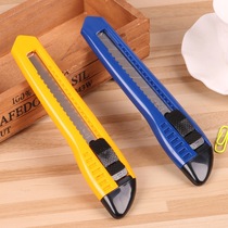 Deli 2003 large utility knife manual lock paper cardboard cutting tool knife craft knife