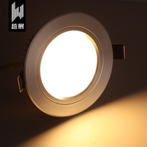 led downlight embedded ceiling light 12W4 inch hole 7 5 8 9 10 11 13 15 18 cm spot light
