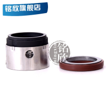 Mechanical seal 527*18 19 20 22 24 25 27 28 30 32 33 35 38 40 43 45
