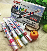 Guaranteed wisdom paint pen oil-based paint pen sign-in pen DIY photo album graffiti pen paint pen