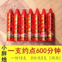 Candle smokeless confession candle romantic candle home candle lighting candle for Buddha red thick column White