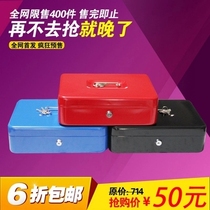 30A Storage iron box with lock Portable vault small cash register box Cash register box small safe with tray