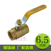 Borde 4 minutes 6 minutes 1 inch to 4 inch copper ball valve inner wire ball valve inner tooth ball valve