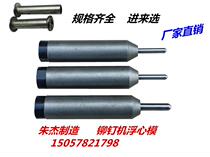 Rivet crimping die flower die riveting machine floating core die riveting machine 12 7 lower die rivet punch riveting machine accessories