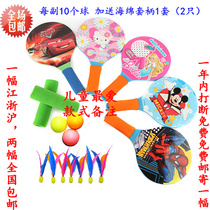 Childrens primary and secondary school students gift board badminton Racket kitty Mickey Barbie Sticker Set to send balls