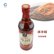 South Korea imported Qingjingyuan jade tendon fish sauce 1kg seafood sauce with shrimp sauce paprika kimchi seasoning 1kg