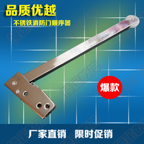 Recorder double door access door fire door sequencer stopper wooden steel fire door closing assist