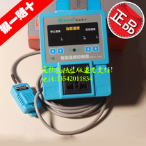 Intelligent humidity controller HC-05B Humidity controller Humidity switch instrument Ultra-high precision 0 1%RH