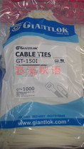 Taiwan Huawei (Giantlok) nylon cable cable cable tie GT-150I (150*3 6mm)