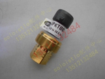 Alsi Youli Kale machine room air conditioner outdoor unit pressure sensor pressure switch transmitter