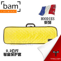 (General Agent) French Bam square box protective cover anti-scratch cover HO2001XL box coat yellow