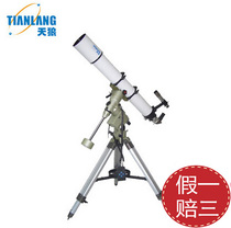 Sirius painter TQ5-102DL astronomical telescope high-power high-definition professional refraction photography stargazing world dual-purpose