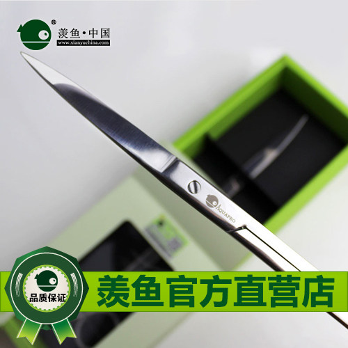 Envy fish 2014 new professional-grade water grass scene straight cut water grass scissors