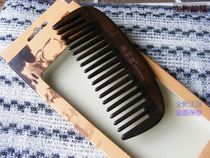 Tan Carpenter Comb Shen Guibao Wooden Comb YHCGB0601 Curly Hair Perm Wide Tooth Comb