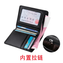 Wallet Male Short Zipper Genuine Leather Ultra Slim money Chuck Layer Cow Leather Youth Japan-ROK Student Soft Leather Clip Vertical
