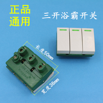 Yuba three-position switch small three-position control switch Yuba switch