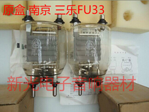 New Nanjing Sanle iron screen 833A FU33 Electron tube for medical equipment FU-33 833A 833C