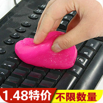 Multifunction Cleaner Keyboard Appliances Digital Car Universal Clean Glue Clean Mud Magic Dust Removing Glue Decontamination Glue
