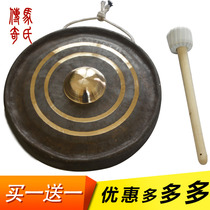 Mas legend bag Gong Ring Gong Gong lump Gong diameter about 29 5CM35CM Factory Direct