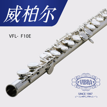 Flute instrument C tune 16 closed hole silver-plated long flute column style E key beginner grade examination performance Weiber F10E