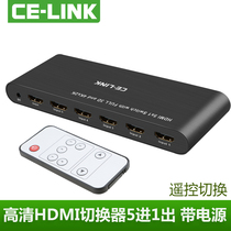 CE-LINK HD hdmi switcher 5 in 1 out 4k * 2K video with remote control five in one out hdmi splitter