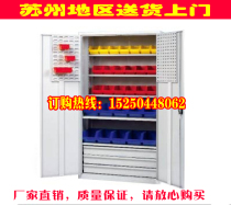 Hardware heavy-duty tool cabinet factory workshop locker double-door locker multi-function parts Cabinet