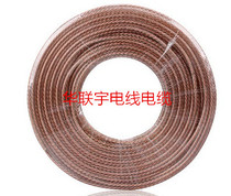 Car audio wire horn wire sound box wire gold and silver wire engineering line 100 85 meters