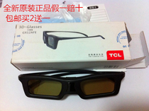Universal original TCL GX12AFE infrared Gx13AF active shutter type 3D glasses GX16PF Chuangjia