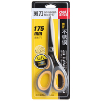 Office scissors Deli 6027 fine stainless steel large scissors Alloy handmade home cutting supplies good scissors
