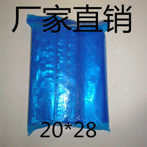 PE blue self-proclaimed bag 20 * 28 thickened colour sealing clip chain bag plastic packing bag petrol fit parts bag 100 only