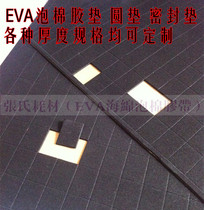 Customized EVA foam sponge tape rubber pad foam pad shockproof seal Round Square rubber pad high temperature resistant