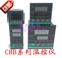 Zhibang electronic thermostat thermostat intelligent thermometer CHB702 CHB402 CHB401 CHB902