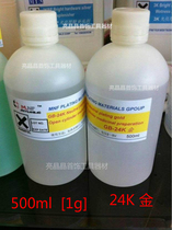 24K gold electroplating water gold water gold water plating solution electroplating Rhodium water jewelry watch electroplating tools
