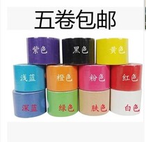 Professional intramuscular adhesive tape elastic exercise bandage intramuscular adhesive muscle adhesive tape