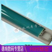 The application of HP1025 drum HP MFP M176n M177fw M275 M175a nw CE314A drum HP7010