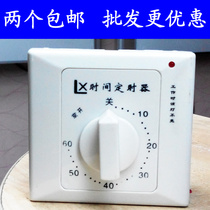 Mechanical water pump timer countdown switch multi-purpose 60-minute time controller 86 type box with bottom