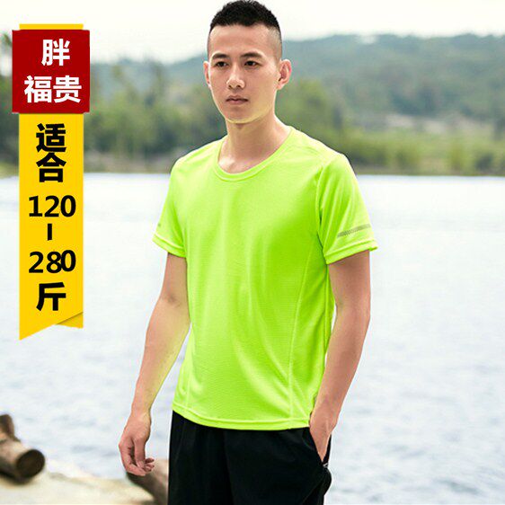 Summer thin oversized fat mens plus fat plus size quick dry T-shirt solid color sweatshirt round collar half-sleeve t-shirt