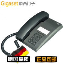 Gigaset gigaset original Siemens HA802 812 825 6005HF 2025 phones office landline