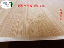  Nanzhu carbonized bamboo board material Furniture store decoration board engraving moxibustion box board small DIY custom thickness