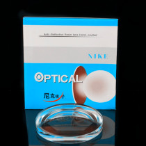 Glass ophthalmic lens wear-resistant scratch 1 9 1 74 High myopia ultra-thin super-hard aspheric anti-radiation lens
