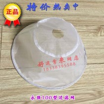 Yongqiang YQ-100 soymilk machine pulp slag separator commercial bean Mill tofu filter food machinery
