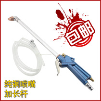 Car wash elbow pneumatic cleaning gun water gun long handle spray gun water spray gun with hose