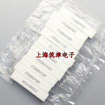 10W cement resistance 10W100RJ 10W 100R 100 Ohm 5% horizontal ceramic resistance(10 only 6 yuan)