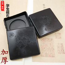 Guang Zutang calligraphy inkstone pool square ink cartridge student inkstone thick antique beginner practice Four Treasures