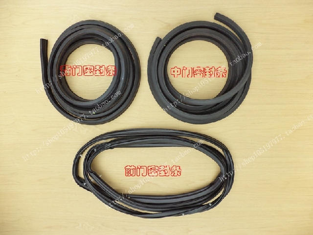 Original Changan Starlight 4500 Taurus front door door seal strip back door waterproof strip soundproof strip