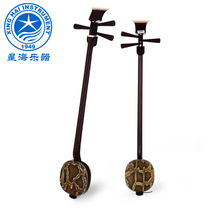 Xinghai color wood small three-string 8301