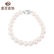 Cai hundred jewelry pearl bracelet ball Pearl female bracelet handstring jewelry for mother