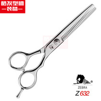 Zebraa zebra haircut scissors Z632 professional non-trace cutting teeth haircut haircut knife Liu Hai scissors safety knife